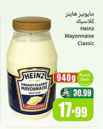 available at Othaim Markets in KSA, Saudi Arabia, Saudi - Medina
