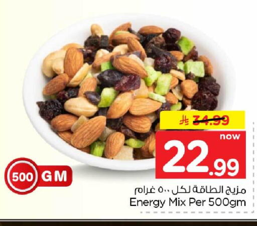 available at هايبر الوفاء in مملكة العربية السعودية, السعودية, سعودية - جدة