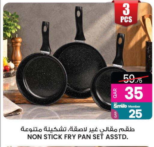 available at أنصار جاليري in قطر - الشحانية