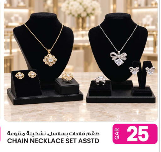 available at أنصار جاليري in قطر - الشحانية