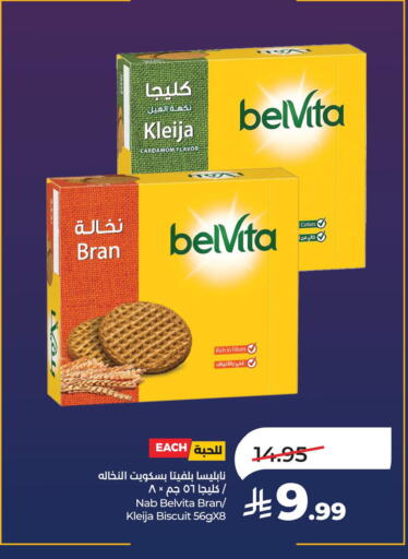 Cardamom available at لولو هايبرماركت in مملكة العربية السعودية, السعودية, سعودية - الخبر‎