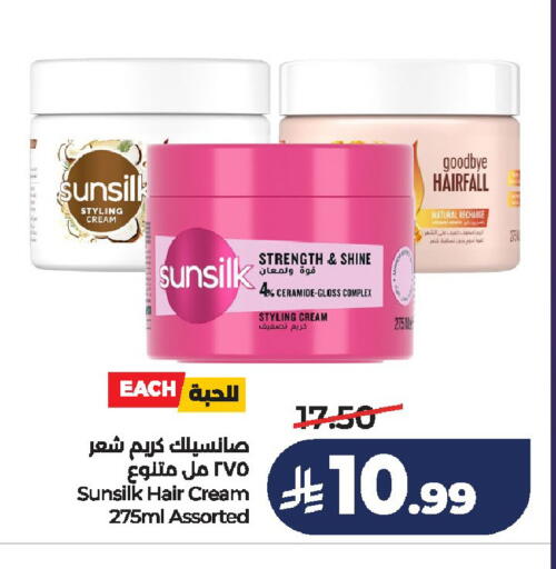 available at لولو هايبرماركت in مملكة العربية السعودية, السعودية, سعودية - الخرج
