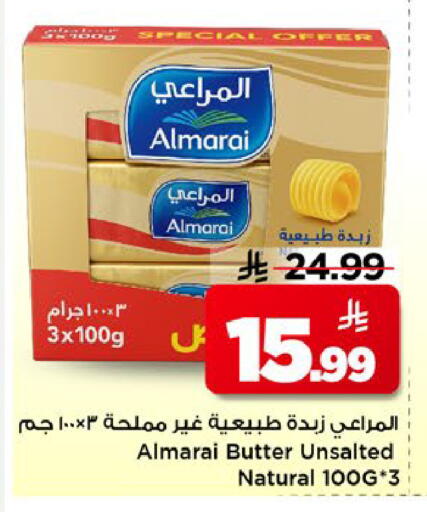 available at مارك & سيف in مملكة العربية السعودية, السعودية, سعودية - الخبر‎