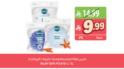 available at Farm  in KSA, Saudi Arabia, Saudi - Al Khobar