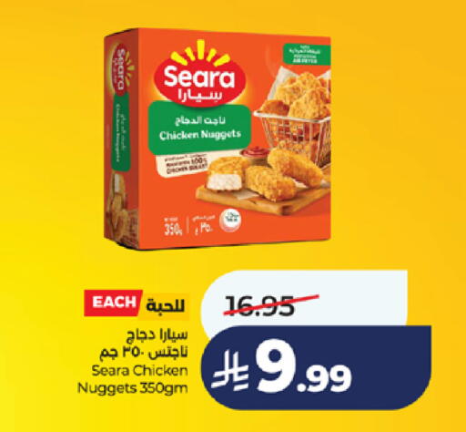 available at LULU Hypermarket in KSA, Saudi Arabia, Saudi - Jeddah