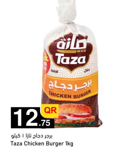 available at Aspire Markets  in Qatar - Al Shamal