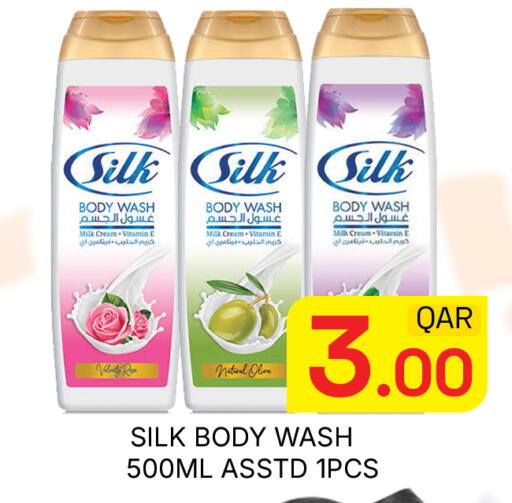 available at Majlis Hypermarket in Qatar - Doha