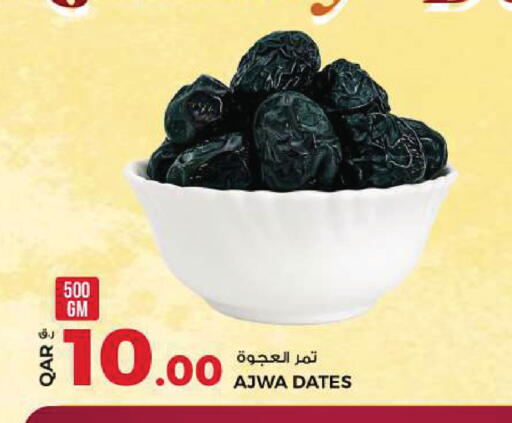 available at Rawabi Hypermarket in Qatar - Umm Salal
