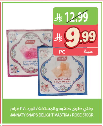 available at Farm  in KSA, Saudi Arabia, Saudi - Al Khobar