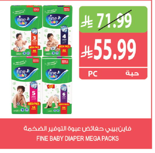 available at Farm  in KSA, Saudi Arabia, Saudi - Al Khobar