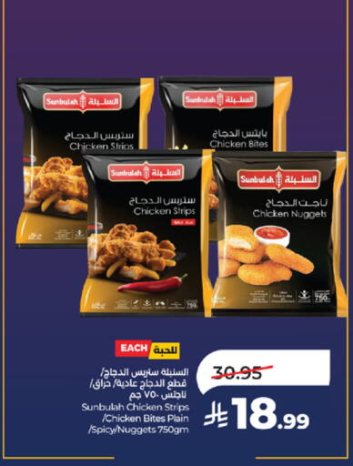 available at LULU Hypermarket in KSA, Saudi Arabia, Saudi - Jeddah