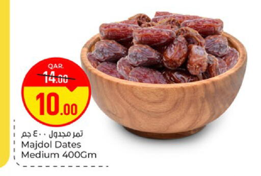 available at باريس هايبرماركت in قطر - الريان