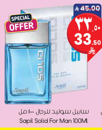 available at City Flower in KSA, Saudi Arabia, Saudi - Al Khobar