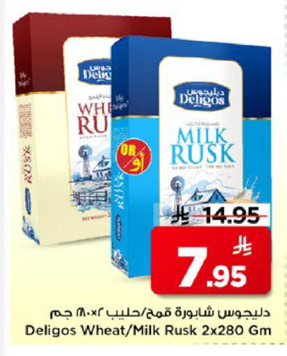 available at مارك & سيف in مملكة العربية السعودية, السعودية, سعودية - الخبر‎