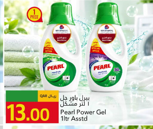 available at جلف فود سنتر in قطر - الخور