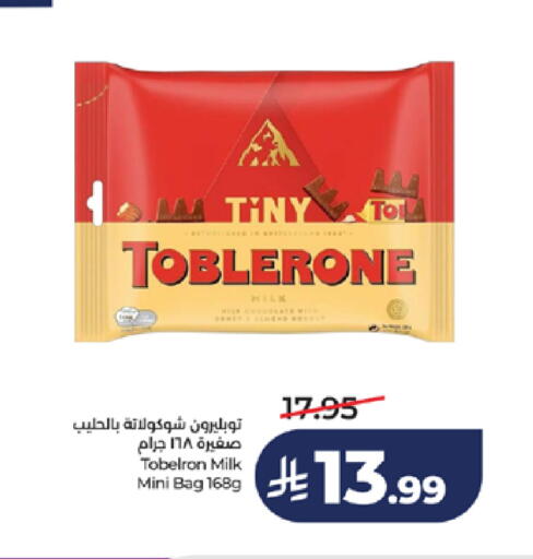 available at LULU Hypermarket in KSA, Saudi Arabia, Saudi - Jeddah