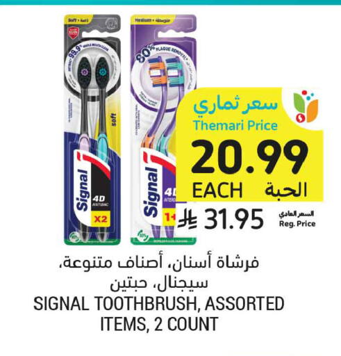 available at Tamimi Market in KSA, Saudi Arabia, Saudi - Medina