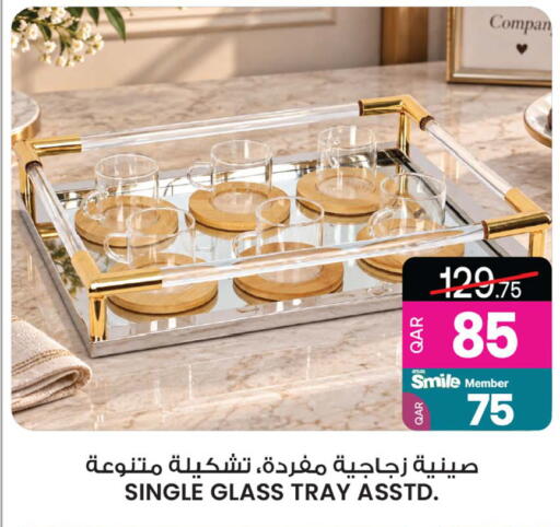 available at أنصار جاليري in قطر - الضعاين