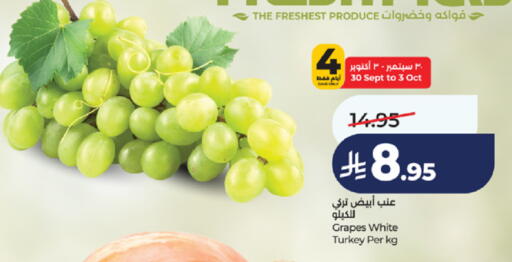 Grapes from Turkey available at LULU Hypermarket in KSA, Saudi Arabia, Saudi - Jeddah