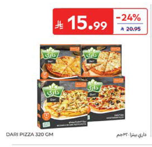 available at كارفور in مملكة العربية السعودية, السعودية, سعودية - المدينة المنورة