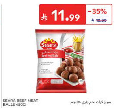 available at كارفور in مملكة العربية السعودية, السعودية, سعودية - المدينة المنورة
