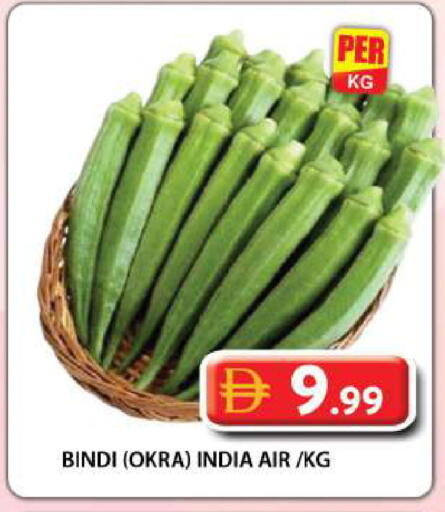 Okra from India available at جراند هايبر ماركت in الإمارات العربية المتحدة , الامارات - دبي