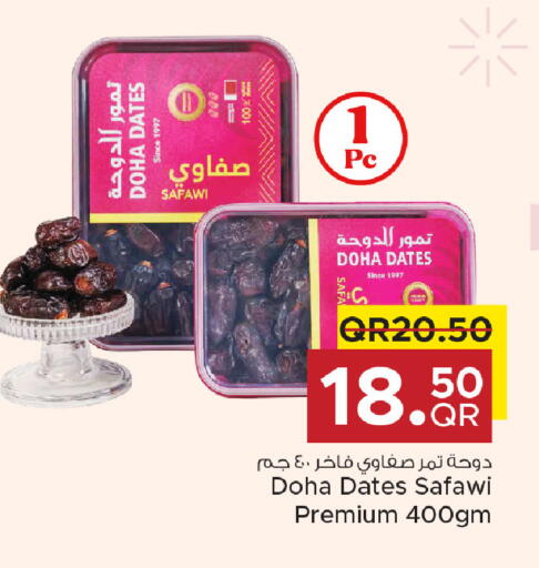 available at Family Food Centre in Qatar - Al Khor