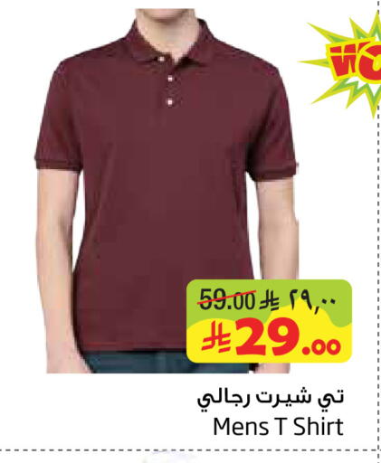 available at Layan Hyper in KSA, Saudi Arabia, Saudi - Al Khobar