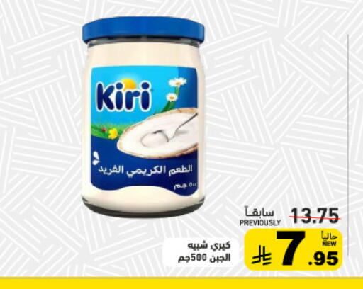 available at أسواق رامز in مملكة العربية السعودية, السعودية, سعودية - تبوك