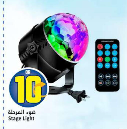 available at Dana Hypermarket in Qatar - Al Rayyan