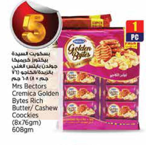 available at ريتيل مارت in قطر - الضعاين