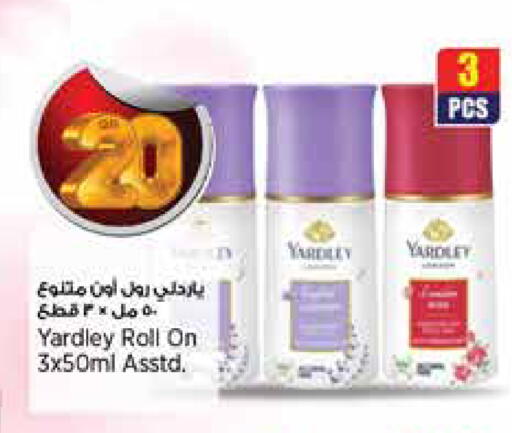available at ريتيل مارت in قطر - الضعاين