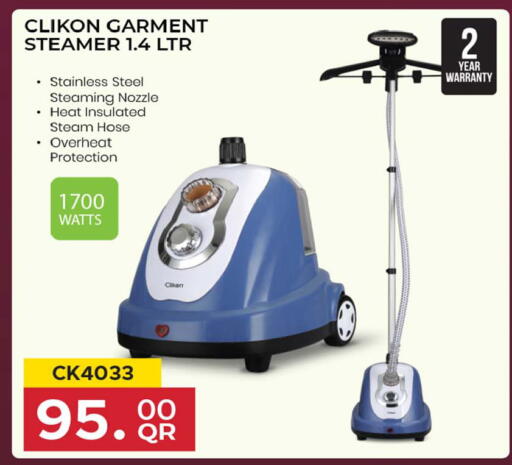 available at أنصار جاليري in قطر - الشحانية