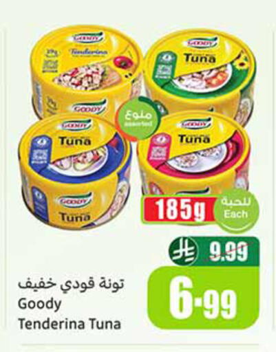 available at Othaim Markets in KSA, Saudi Arabia, Saudi - Medina