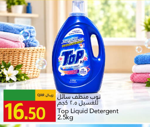 available at Gulf Food Center in Qatar - Doha