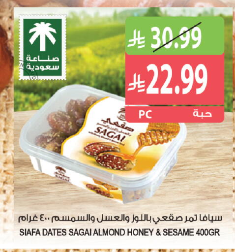 Sesame available at Farm  in KSA, Saudi Arabia, Saudi - Al Khobar