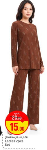 available at باريس هايبرماركت in قطر - الريان
