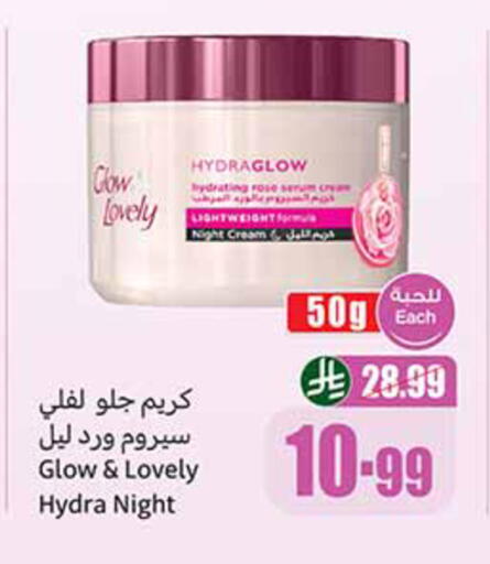 available at Othaim Markets in KSA, Saudi Arabia, Saudi - Medina