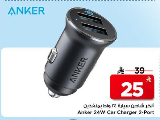 available at مارك & سيف in مملكة العربية السعودية, السعودية, سعودية - الخبر‎