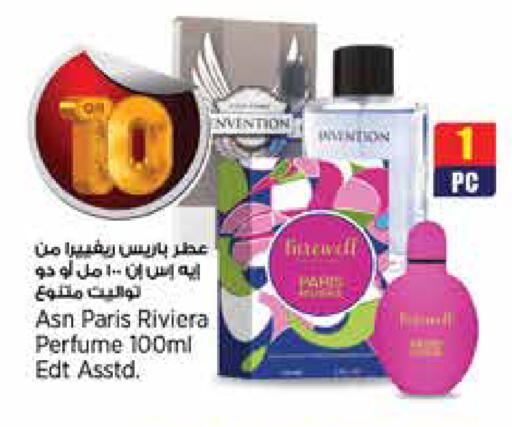 available at ريتيل مارت in قطر - الضعاين