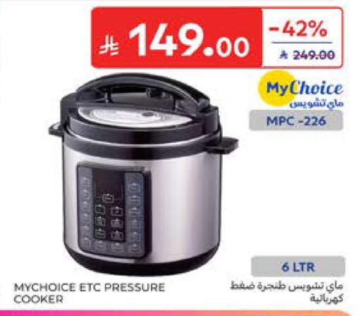 available at Carrefour in KSA, Saudi Arabia, Saudi - Jeddah