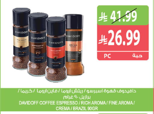 available at Farm  in KSA, Saudi Arabia, Saudi - Al Khobar
