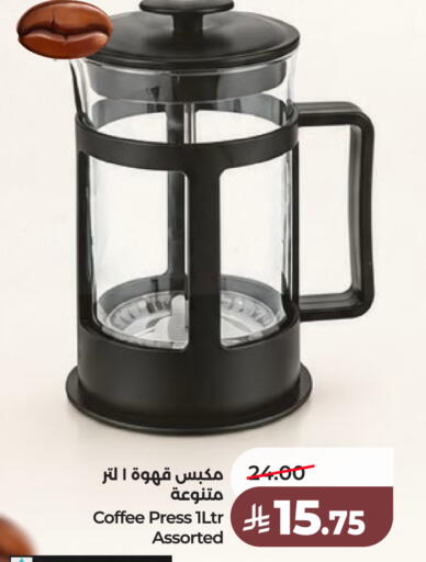 available at LULU Hypermarket in KSA, Saudi Arabia, Saudi - Medina