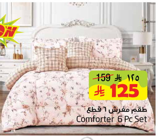 available at ليان هايبر in مملكة العربية السعودية, السعودية, سعودية - الخبر‎