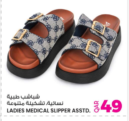 available at أنصار جاليري in قطر - الريان