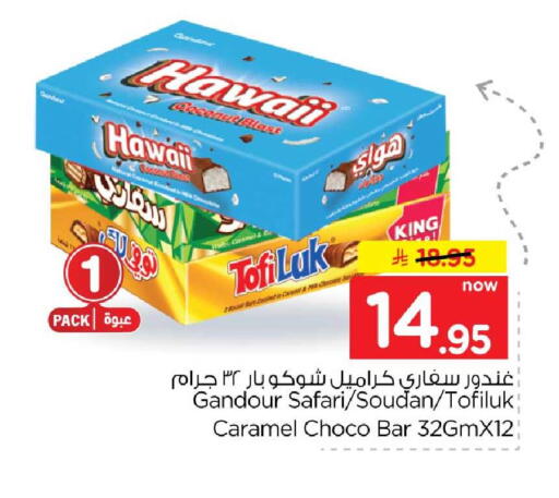 Coconut Date available at هايبر الوفاء in مملكة العربية السعودية, السعودية, سعودية - الخرج