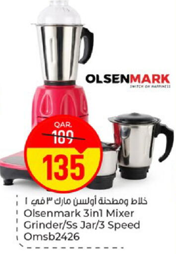 available at باريس هايبرماركت in قطر - الريان