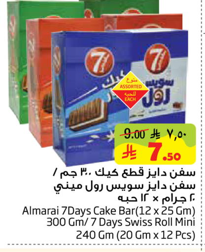 available at Layan Hyper in KSA, Saudi Arabia, Saudi - Al Khobar