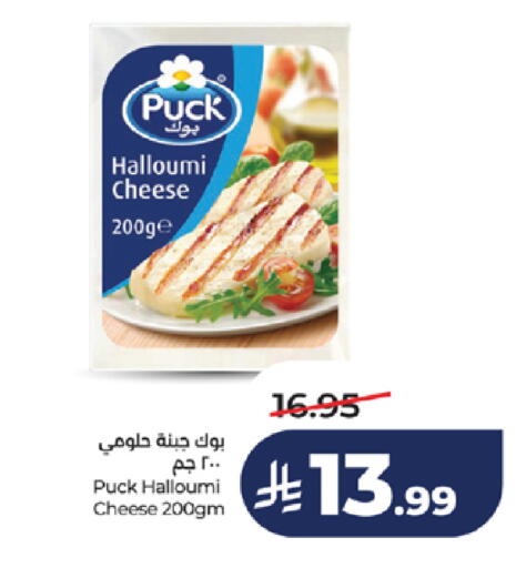 available at LULU Hypermarket in KSA, Saudi Arabia, Saudi - Jeddah