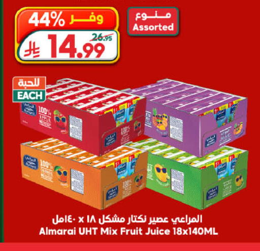 Apple available at الدكان in مملكة العربية السعودية, السعودية, سعودية - جدة